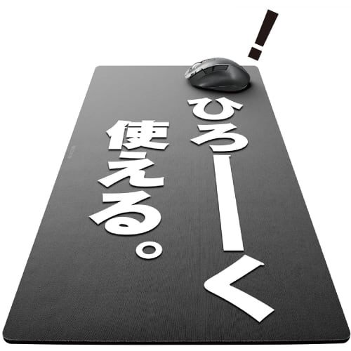 Elecom Коврик для мыши/Очень большой/Черный MP-DM01BK