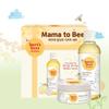 Mama Gift Set