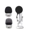 Для USB-конденсаторного микрофона Logitech Blue Yeti Pro Запасные аксессуары Ветрозащита Меховая внешняя крышка Чехол Поролон для защиты от ветра Пшеничный