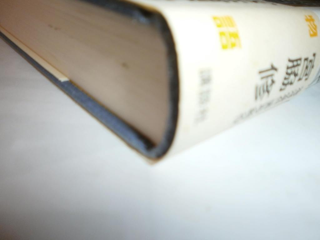 The things we can create are as infinite as the stars twinkling in the night sky - The Story of Kaiyodo