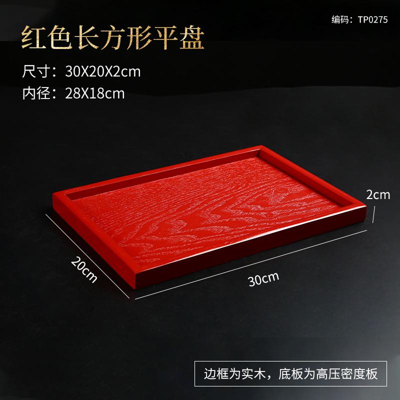 Chinese Wedding Red Rectangular Tray, Household Tea Set Accessories, Tea Tray, Wedding Fruit Tray, Snack Offering Tea Tray