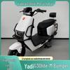 Задний бампер для электросамоката Yadea G0Lite-M: Антиколлизионная, Утолщенная стальная багажная полка