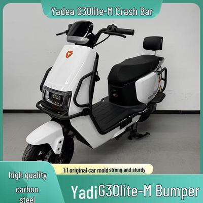 Задний бампер для электросамоката Yadea G0Lite-M: Антиколлизионная, Утолщенная стальная багажная полка