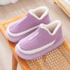 Winter Women's Warm and Anti Slip Bag with Cotton Slippers and Soft Soles for Home and Indoor Use Thick Soled Cotton Shoes for Women