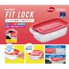 Ebisu Packstuff Fit Lock 700ml x 2