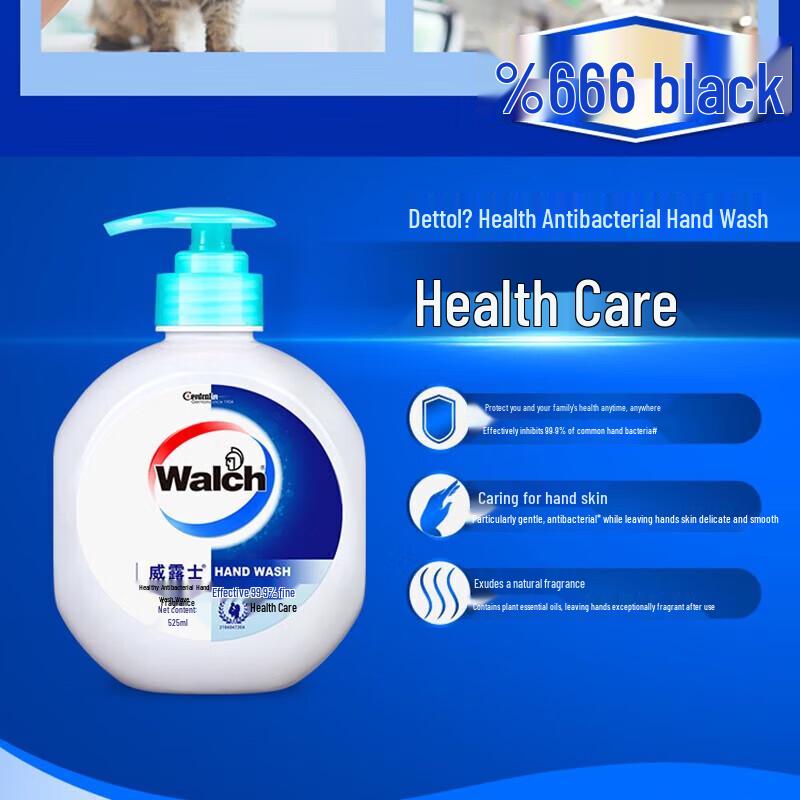 Walch Liquid Hand Soap