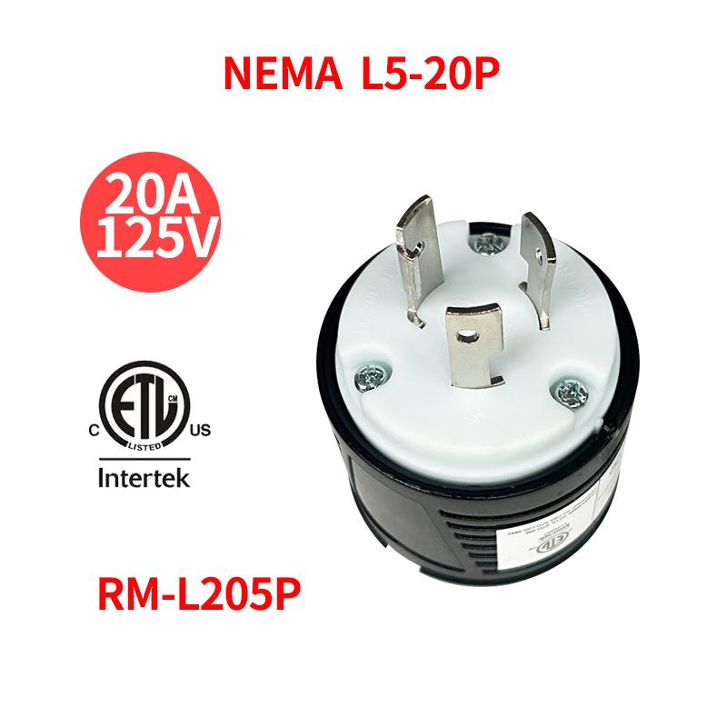 Американский стандарт 20А L5-20PR Черный 3-контактный съемный штекер/розетка питания