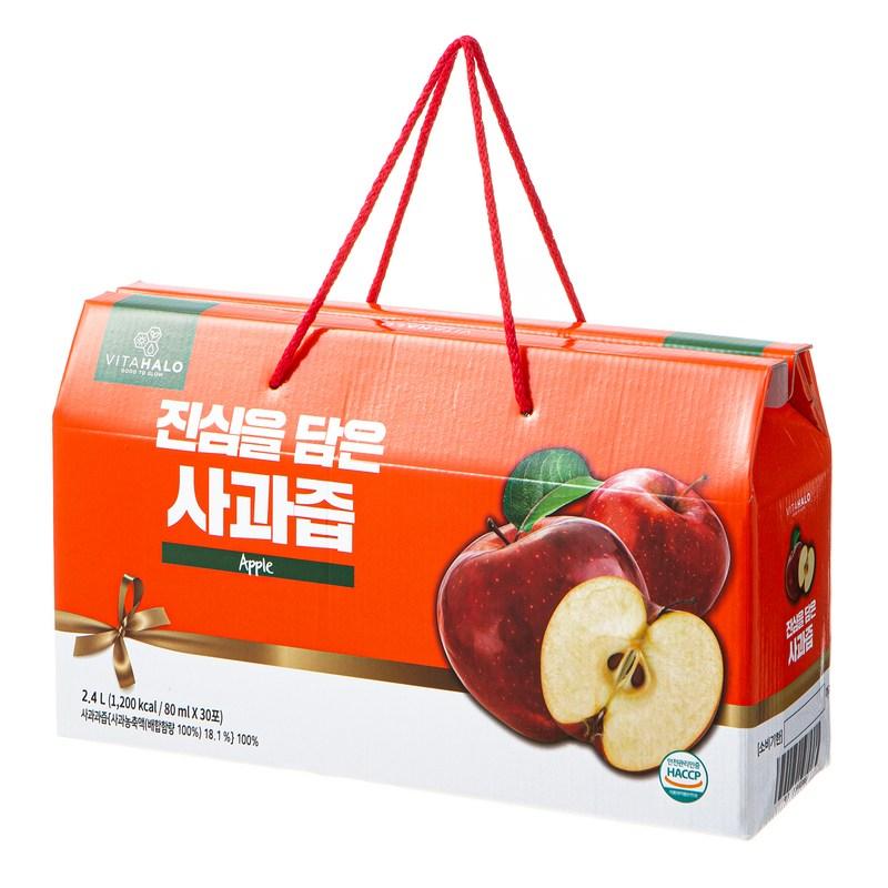 Vita Halo sincere apple juice, 2.4L, 1 unit