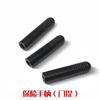 Door Safety Bolt Door Lifting Button Rod Bolt Seat Ring  Door Lock Switch for Chery Arrizo 5 A3