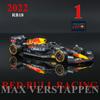 Ббураго 1:43 2022 F1 Red Bull Racing RB18 1 # Verstappen 11 # Perez Специальная краска Formula One Сплав Супер игрушечная модель автомобиля