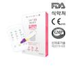 Convenient 3IN1 Vaginitis Tester (medical Device)