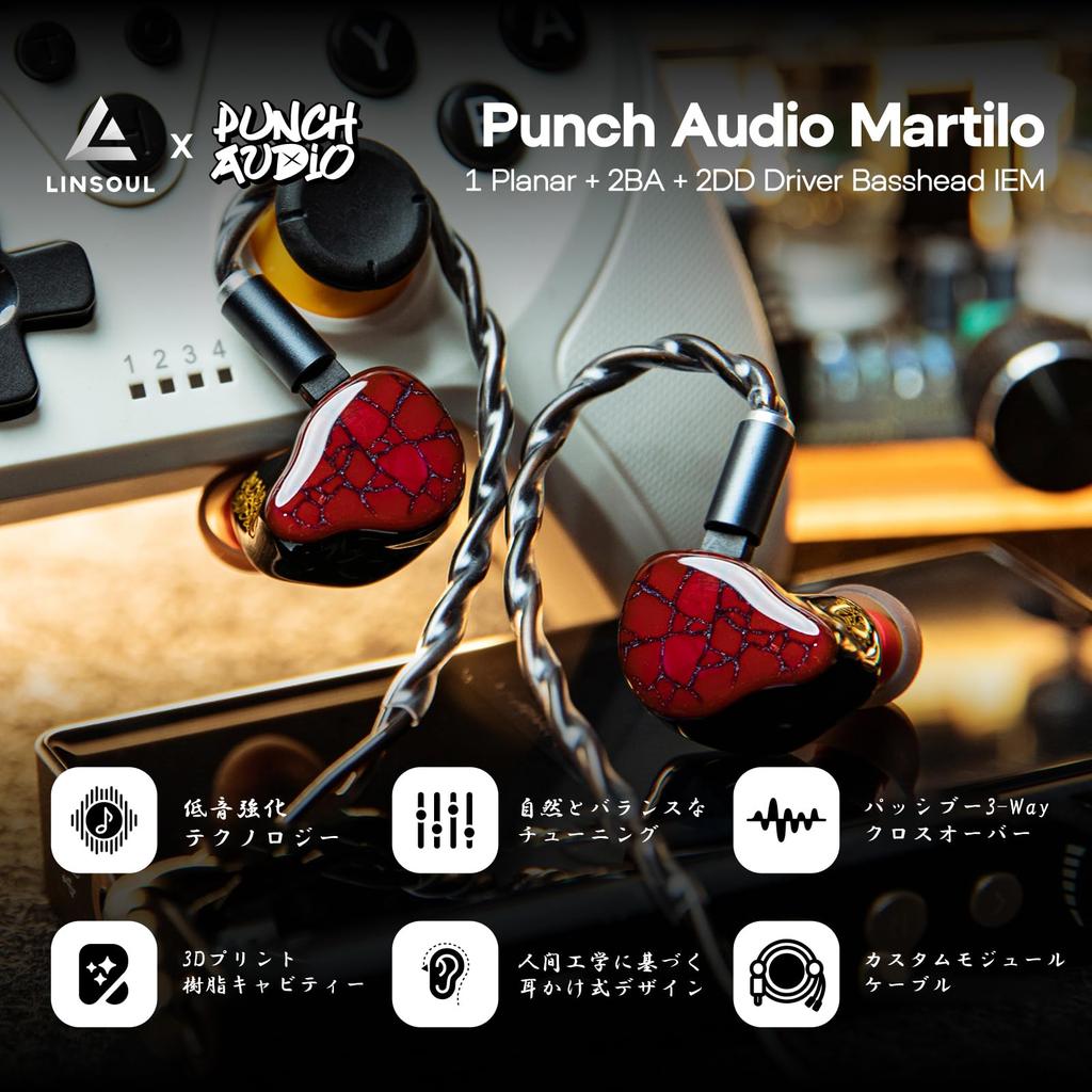 Linsoul Punch Audio Martilo Гибридные Планарные 2BA Проводные Глубокий Шум Милый Без Внешних Звуков Съемный Кабель (1 + + 2DD) Высококачественные полноразмерные наушники, Красные,