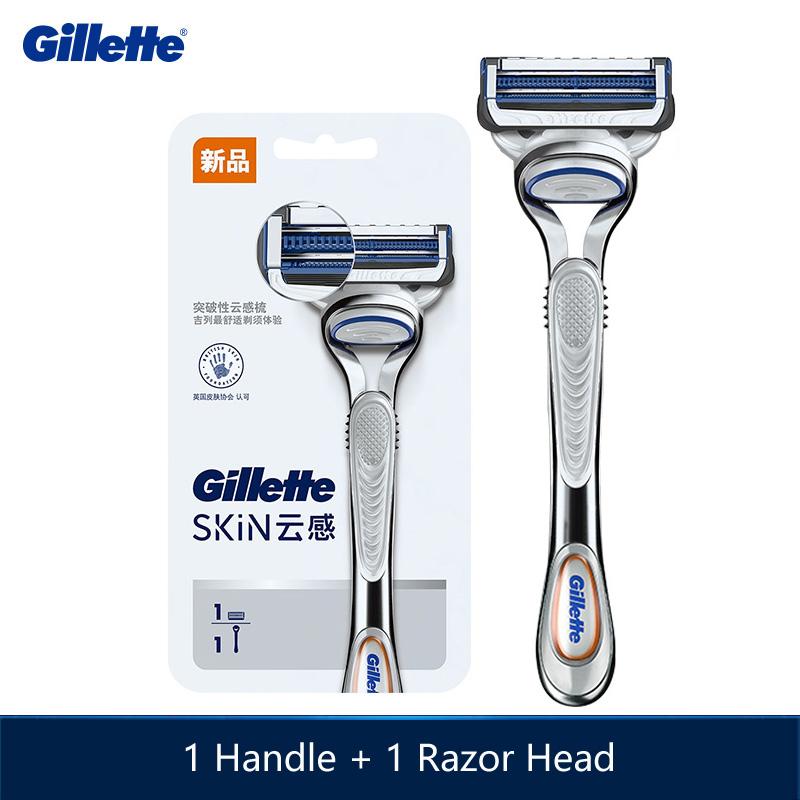 Gillette Технология SkinGuard Razor Skinguard удаляет жир и омертвевшие клетки кожи во время бритья Бритвенный костюм для лезвий SkinGuard
