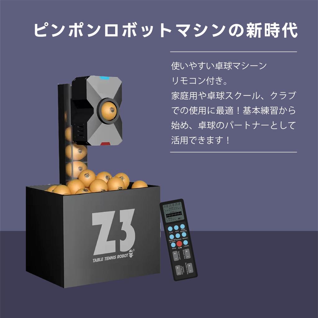 Робот для пинг-понга FOVNY, Улучшенный робот для настольного тенниса, Автоматический робот для пинг-понга с 9 точками подачи с беспроводным пультом управления [Сертифицирован PSE]