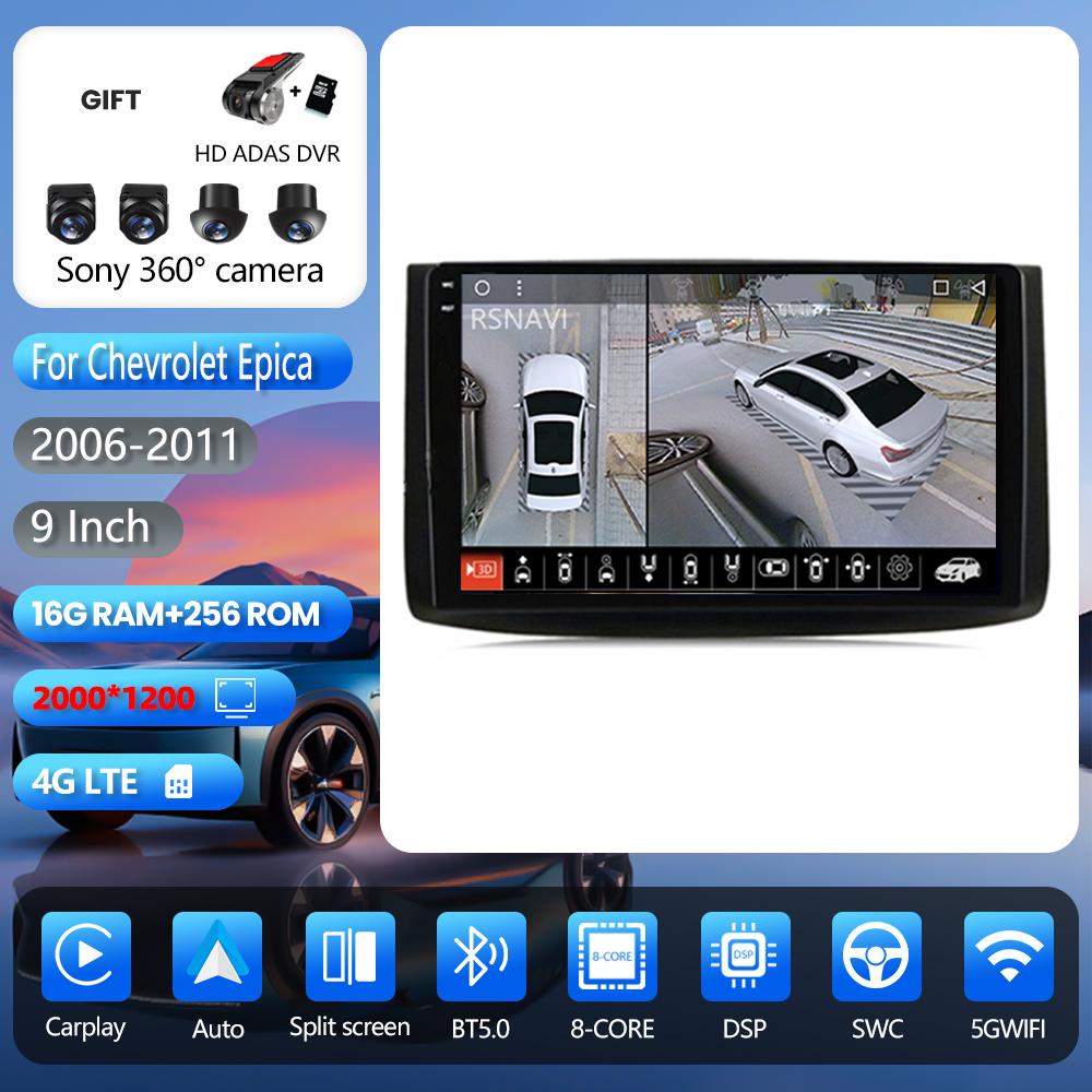 Автомагнитола Android 16 Carplay Auto Qualcomm для Chevrolet Epica 2006-2011, GPS, DSP стерео, навигация, QLED экран Snapdragon