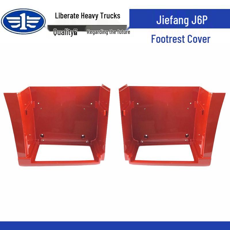Защитная крышка педали Jiefang J6P для запчастей FAW