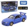 Takara Tomy Tomica Premium Unlimited Форсаж BNR34 Skyline GT-R Металлические Игрушки Модель Автомобиля Литая Металлическая Модель