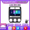Беспроводная 9-дюймовая автомобильная магнитола Android для LADA NIVA 2022 WIFI GPS-навигация 2 Din мультимедийный плеер 1 + 16 ГБ
