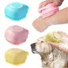 2Pcs Pet Grooming Bath Massage Brush with Shampoo Dispenser Dog Bath