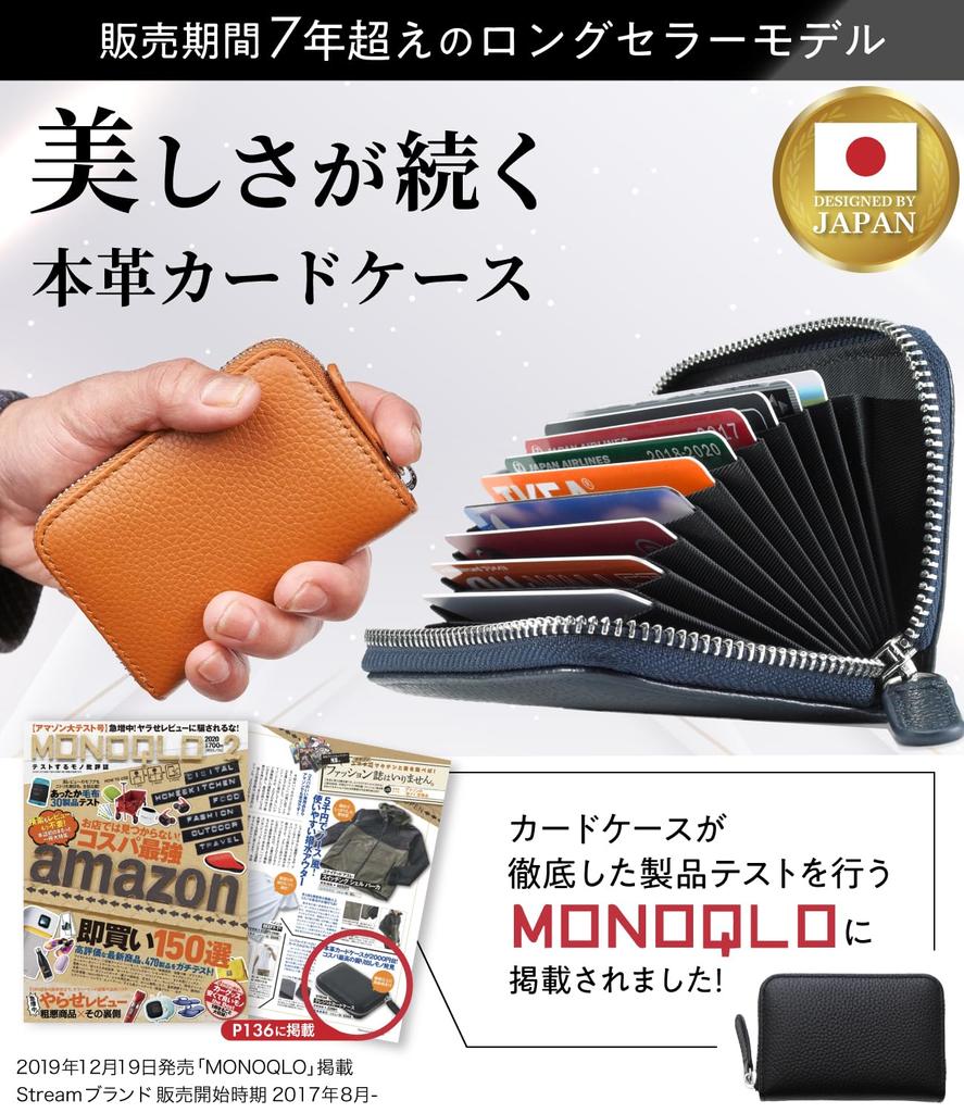 Credit Card Card Genuine Large Skimming Bellows [STREAM] [Toughness & Elegance] Case, Holder, Leather, Capacity, Men's, Women's, Prevention, (Camel)