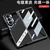 Чехол для Samsung Galaxy Z Fold 7 Электролитическое покрытие Защита экрана Защита объектива камеры Веганская кожа Чехол Fold7