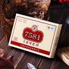 2020 Year Zhong Cha Yunnan Ripe Puer Collection China Tea Brand Shu Puer Tea Brick 250g
