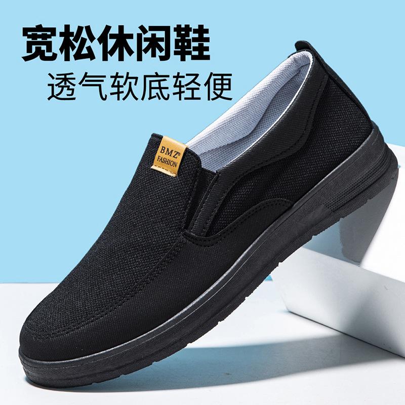 Новая мужская обувь дышащие повседневные туфли для папы пекинские тканевые туфли нескользящие на мягкой подошве обувь для ленивых