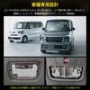 Catland Honda N-Box Custom JF5 JF6 Все комплектации Светодиодная лампа салона, Белый, Аксессуар для клиента,