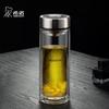 Стеклянная бутылка для заваривания чая Xinuo с двойными стенками
