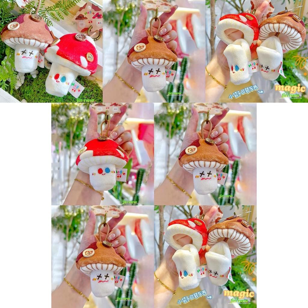 Очаровательный плюшевый мини-брелок в виде гриба для хранения помады и монет красно-коричневый