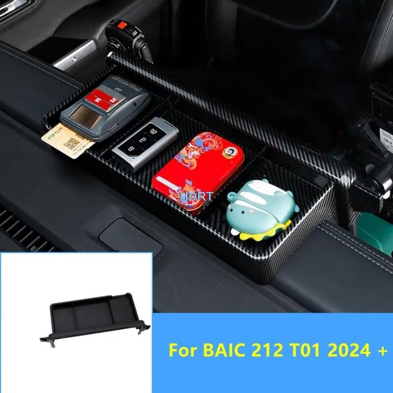 Car Style Dashboard Storage Box Center Console Organizer Tray Cover Protector Decoration Accessories Fit For BAIC 212 T01 2024 +