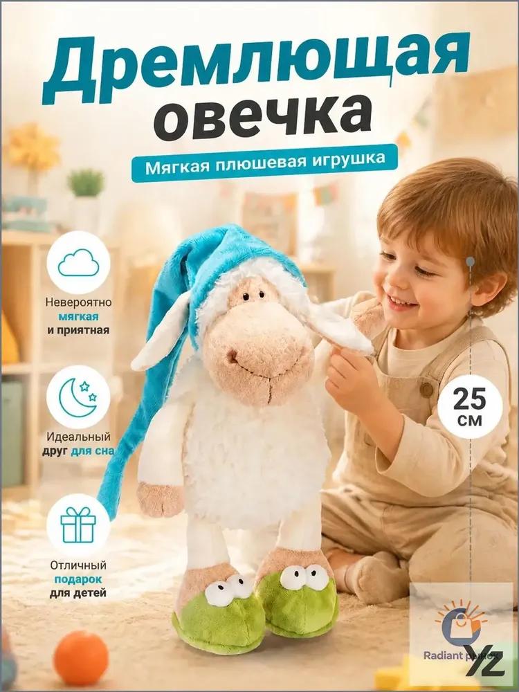 Plush bunny toy 18 cm with long ears and lace, pendant key chain for car and bag, gift for children
