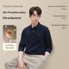 Мужская рубашка-поло в стиле business casual с длинным рукавом