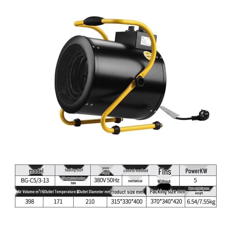 Baogong BG-C5 Industrial Hot Air Blower Heater