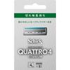 Quattro Quattro 4 Titanium Replacement Blades (8 Pieces) Made In Germany 4 Blades with Safety Wire Silver