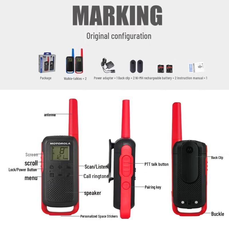 Motorola T62 Walkie-Talkie (CN version)