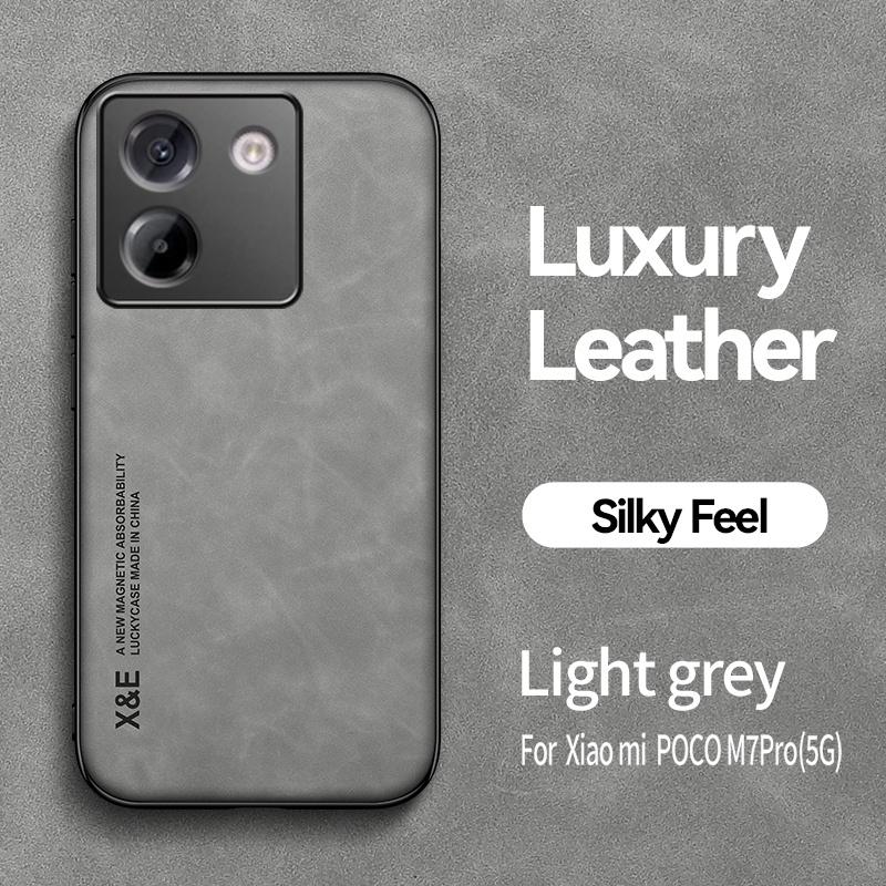 Чехол для Xiaomi Poco M7 Pro 5G Чехол Мягкая рамка Кожаная Магнитная задняя крышка Poko Little M7Pro M 7 Pro Силиконовый Противоударный Кок