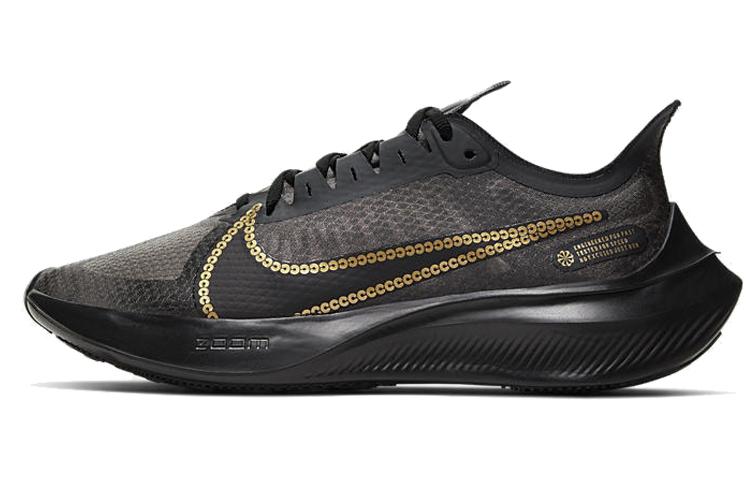Women's Sneakers Nike Zoom Gravity Icon Clash Black Sail (Women's) Black/Sail-Metallic Gold
