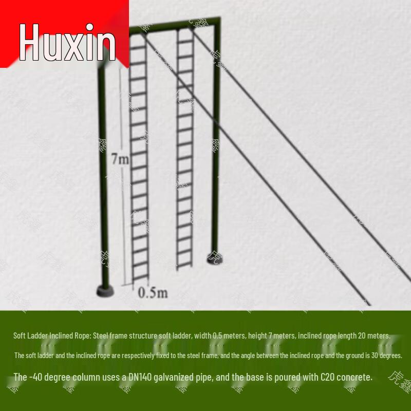 Tiger Xin Outdoor Physical Training Equipment