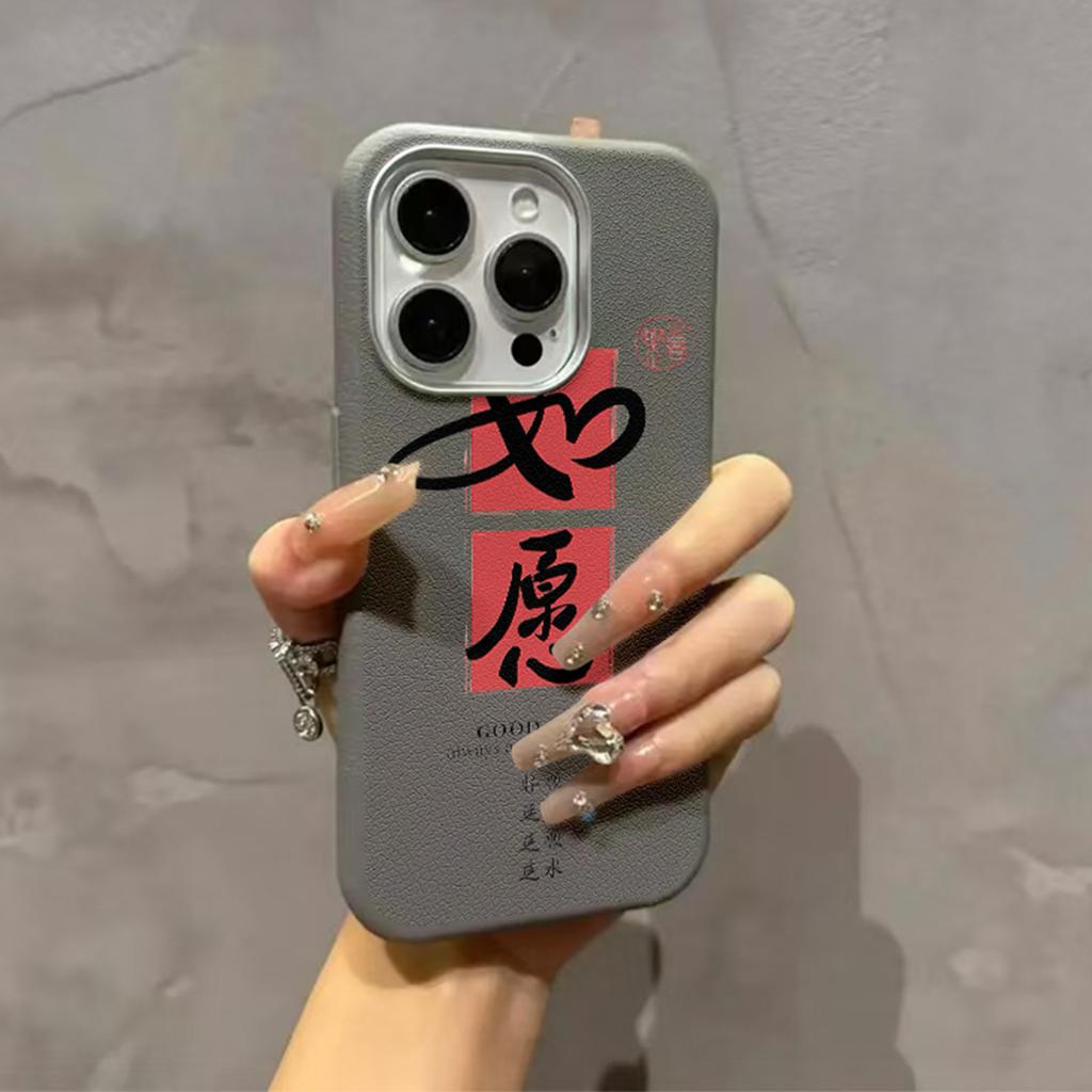 Chinese Style Mobile Phone Case Festive Auspicious Ruyi Mobile Phone Protective Case for Apple 14pm Anti-fall Mobile Phone Case