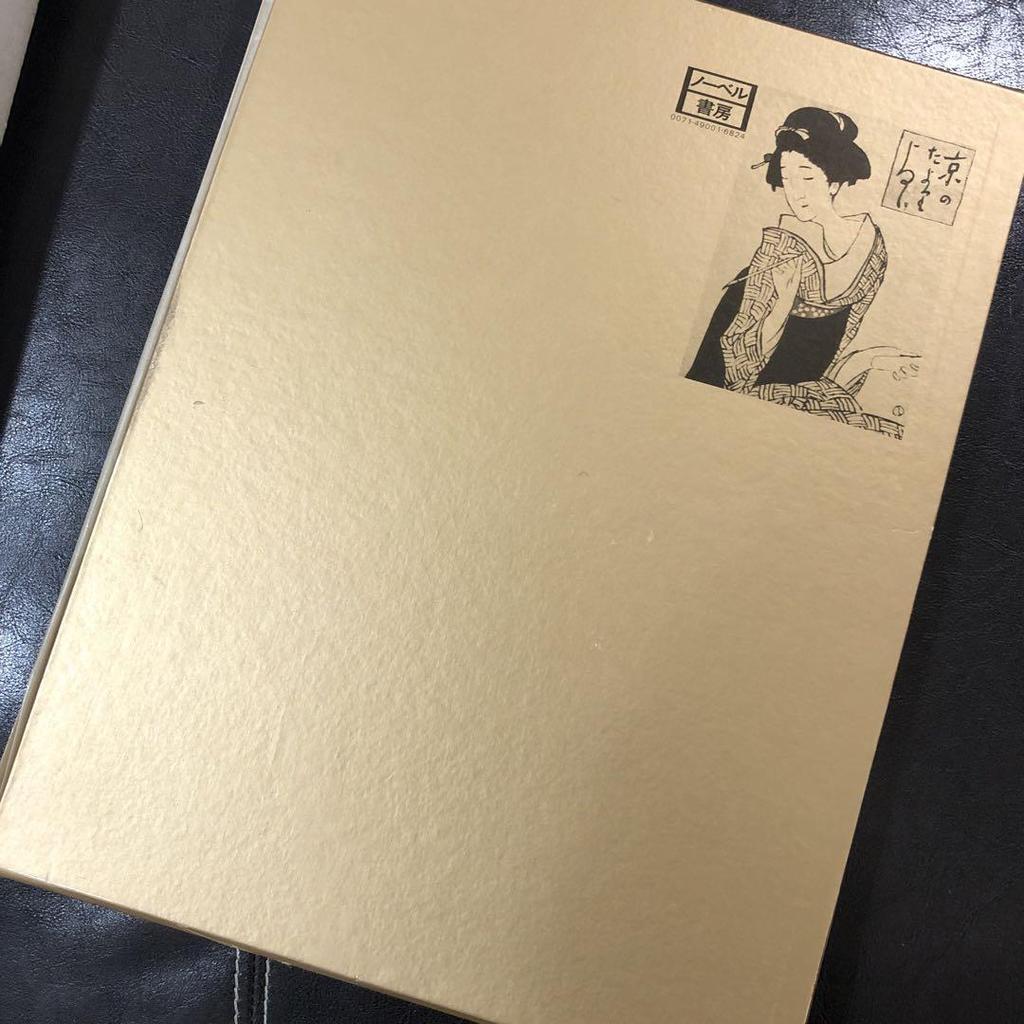 [USED] Takeshita Yumeji: A rare collection of paintings of beautiful women "Onatsu Madness