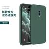 Применимый чехол для мобильного телефона oppok1 oppok1/k1/k1 защитный чехол x прямой край pro жидкий силикон k1x мягкий телефон