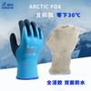 Winter Gloves Plus Velvet Thick Warm Cold Fishing Ice Fishing Cold Storage Aquatic Gloves