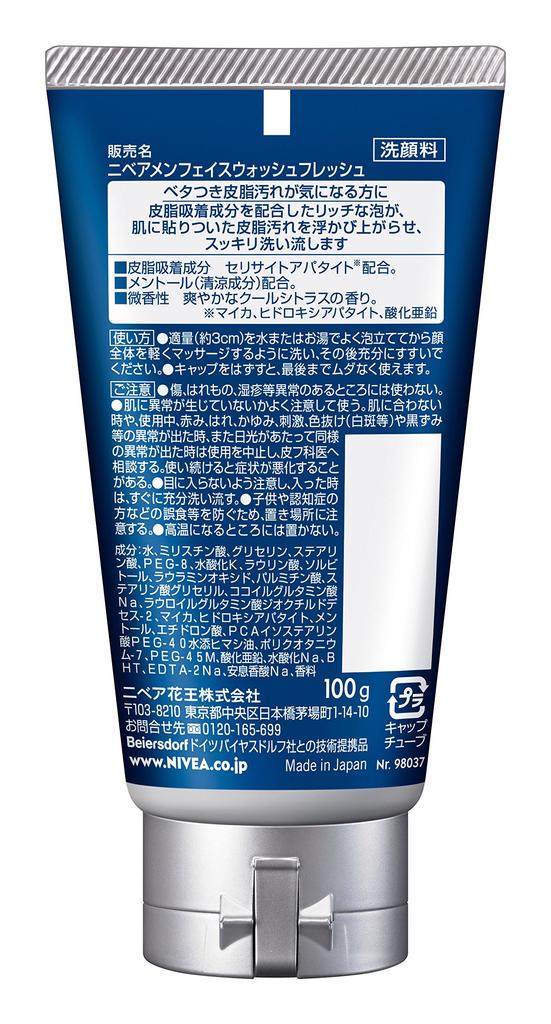 Nivea Men Гель для умывания Fresh 100г для мужчин