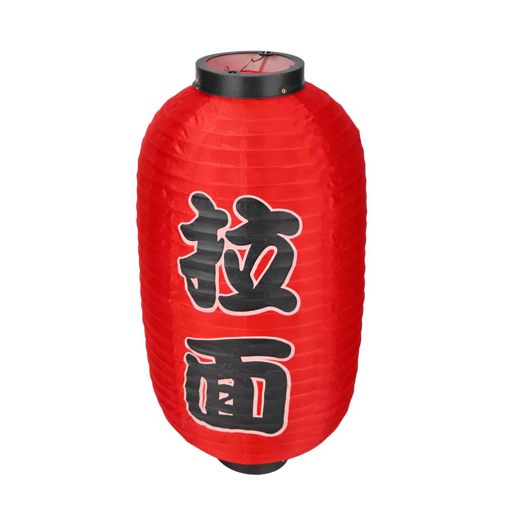 10 Inch Traditional Japanese Ramen Hanging Lantern Chochin Restaurant Pub Decor