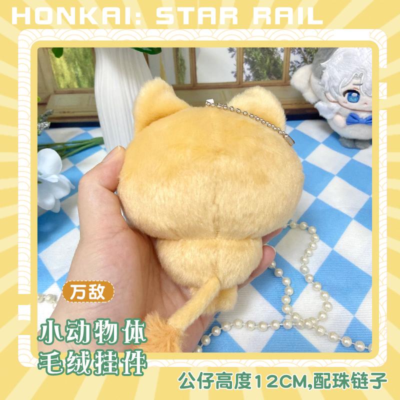 12 см Плюшевые куклы-подвески Mydei Мягкие Плюшевые игрушки Honkai Star Rail Phainon Брелок Подвеска для сумки Кукла Anaxa Праздничный подарок на день рождения
