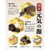 Luxurious Black Vinegar Soft-shelled Turtle and Garlic Supplement with 7 Japanese Ingredients: Egg Yolk, Clams, and Oysters, 30-Day Supply, 120 Tablet
