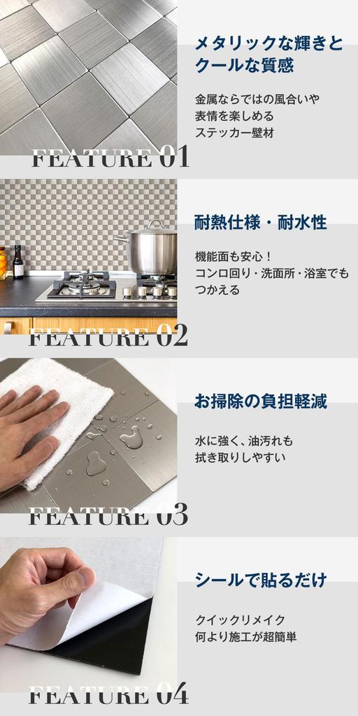 Наклейка на металлическую плитку Metalmo DIY обои украшения идеально подходят для ремонта и туалетов 4 [Dream Sticker] кухни, ванные комнаты, (МБ-02 Серебро, шт.)