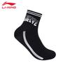 Li-Ning Быстросохнущие носки для бега и фитнеса T221