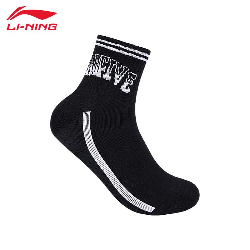 Li-Ning Быстросохнущие носки для бега и фитнеса T221